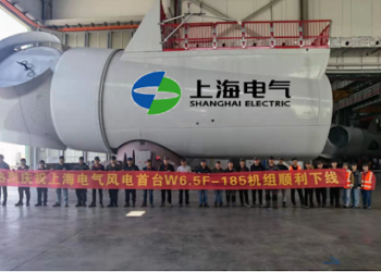 Gigantul chinez Shanghai Electric și-a deschis subsidiară în România